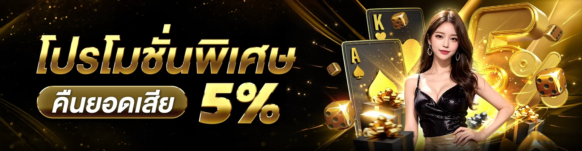 plus88